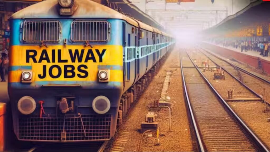 Railway New Job Vacancy 2026